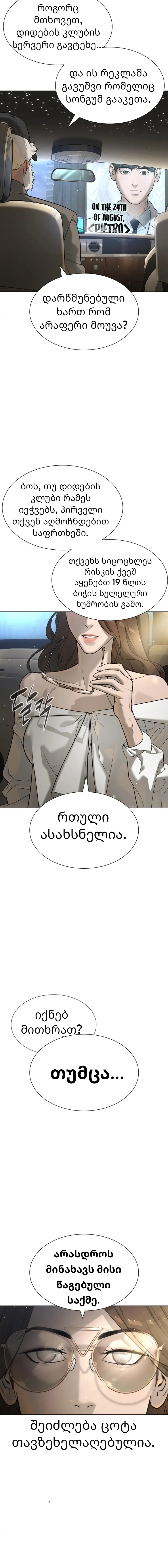 Page (26)
